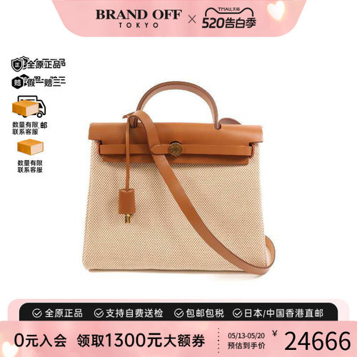 中古Hermes爱马仕斜挎包