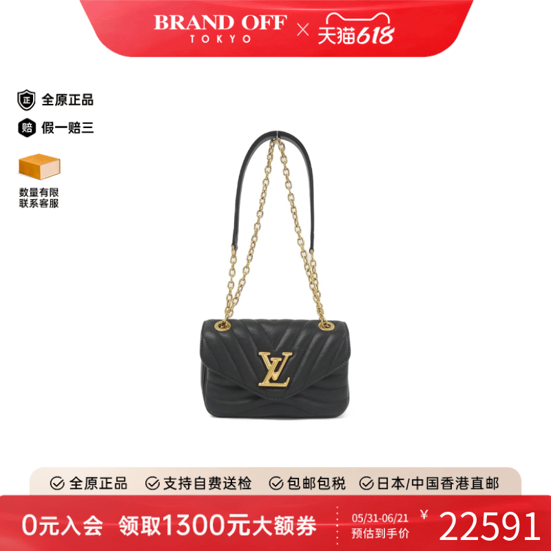 中古LV路易威登女包A级95新New Wave Chain Bag PM单肩包链条包