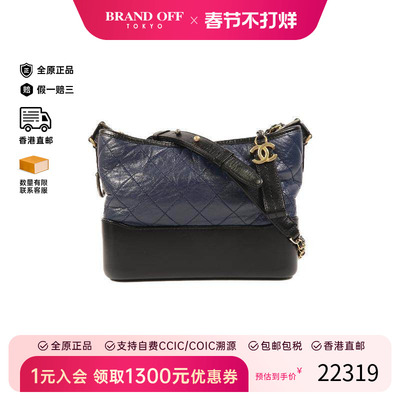 中古Chanel香奈儿斜挎包