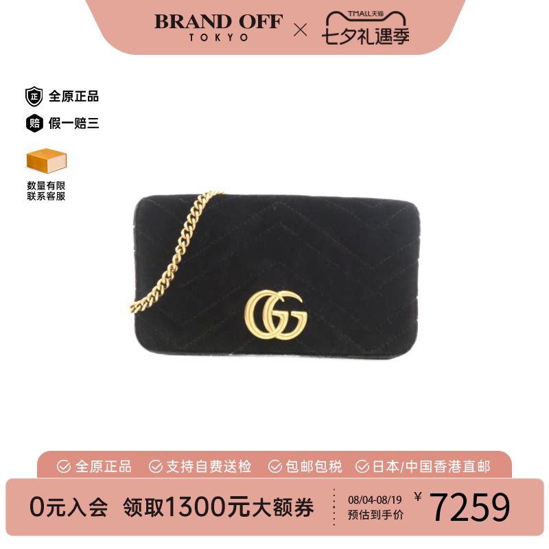 日本中古二奢GUCCI古驰女包A级95新GGMARMONT斜挎包经典时尚正品