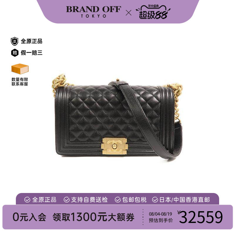 中古Chanel香奈儿斜挎包