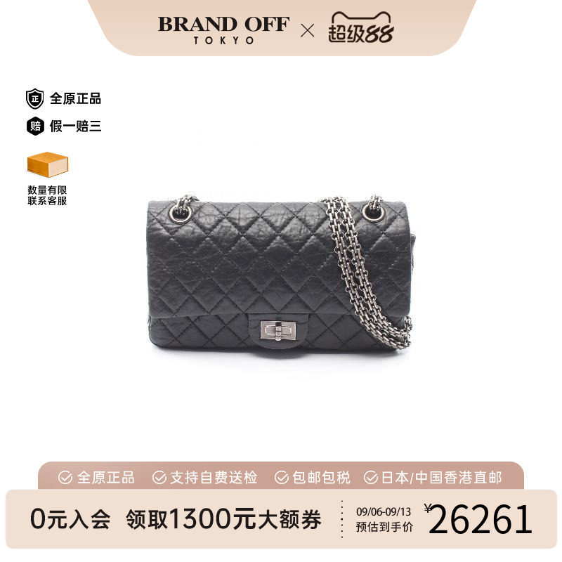 中古Chanel香奈儿单肩包