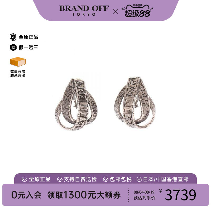 中古Hermes爱马仕耳夹/耳钉