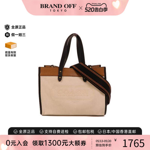 中古Coach蔻驰斜挎包レディース
