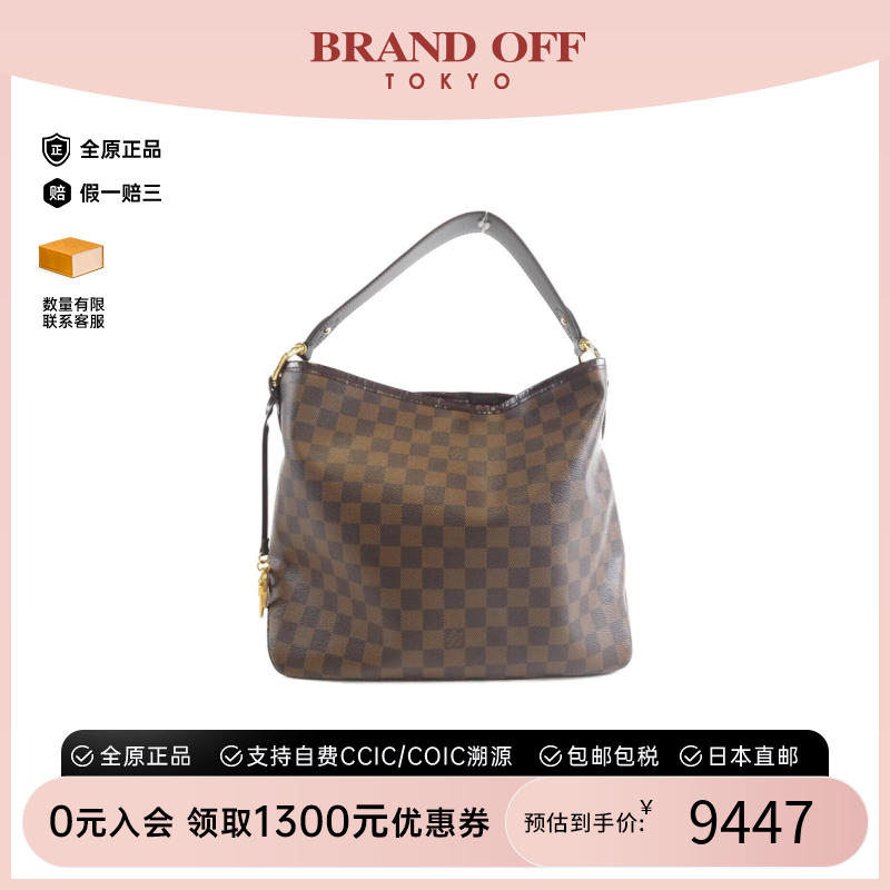 中古LV路易威登女包B级9新Delightful棋盘格单肩包经典BRANDOFF