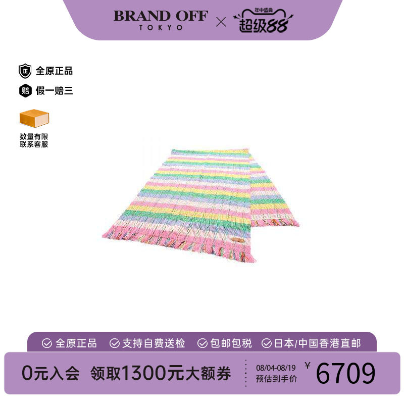中古Hermes爱马仕其他