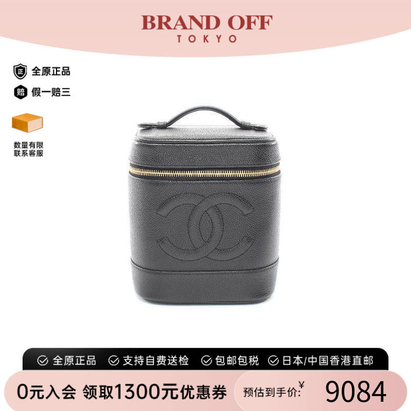 中古Chanel香奈儿手提包