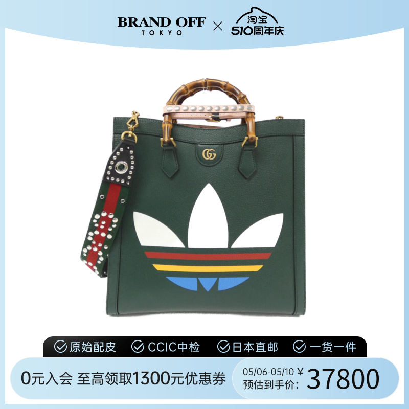 GUCCI古驰斜挎包DIANA