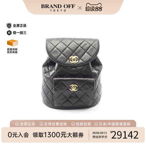 中古Chanel香奈儿双肩包