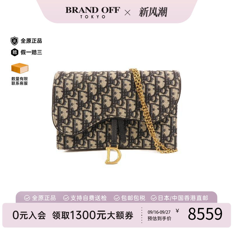 中古Dior迪奥斜挎包レディース