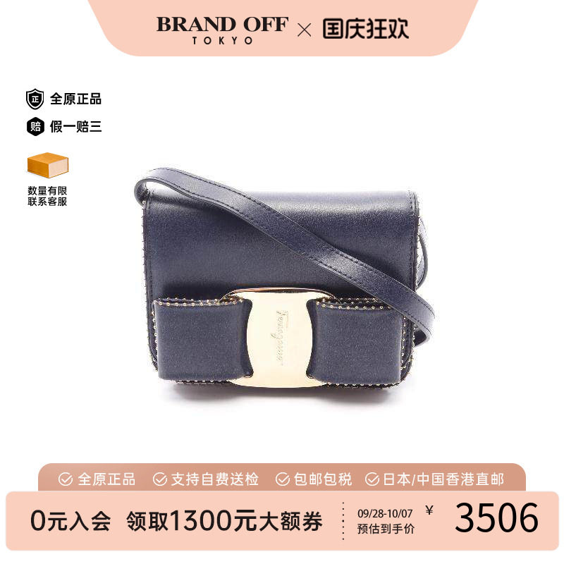 中古Ferragamo菲拉格慕斜挎包