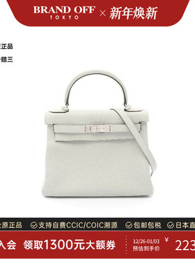 中古Hermes爱马仕女包A级95新Kelly28凯利28牛皮手提包绿色高级感