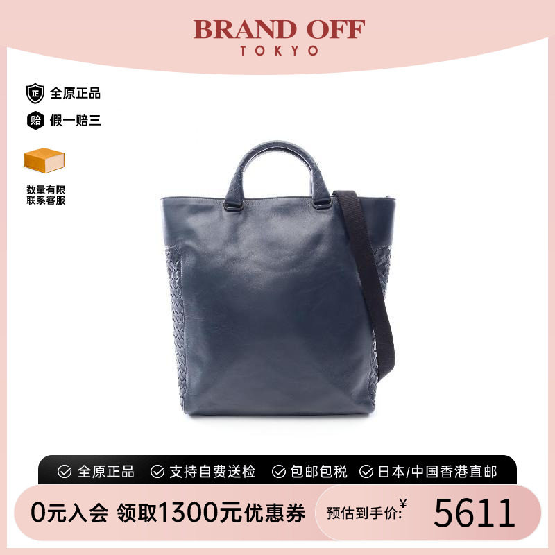 中古BottegaVeneta葆蝶家斜挎包