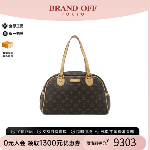 中古LV路易威登单肩包