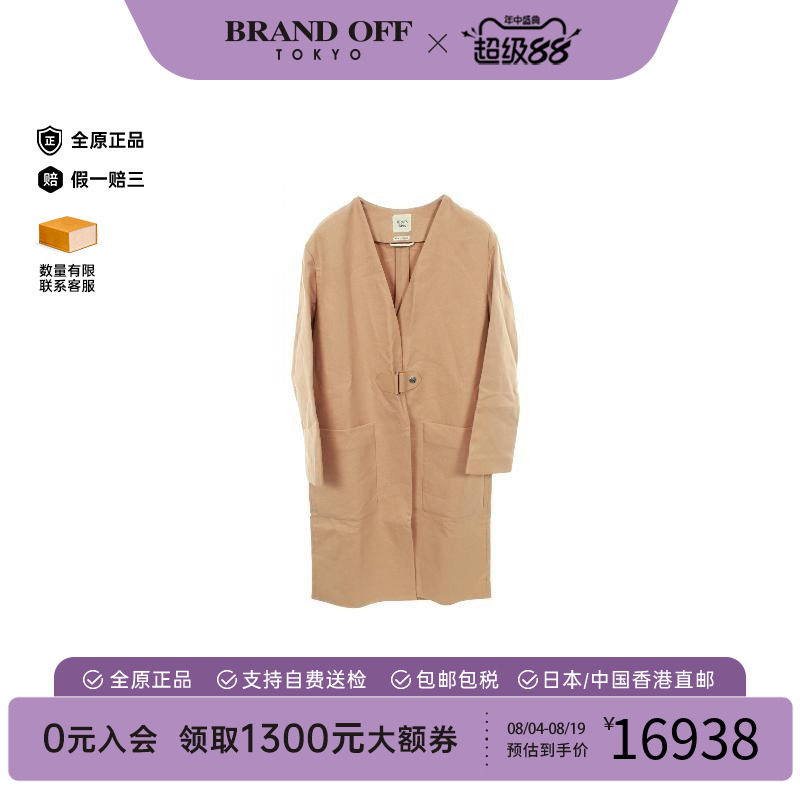 中古Hermes爱马仕外套レディース