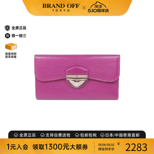 中古LV路易威登长钱包レディース