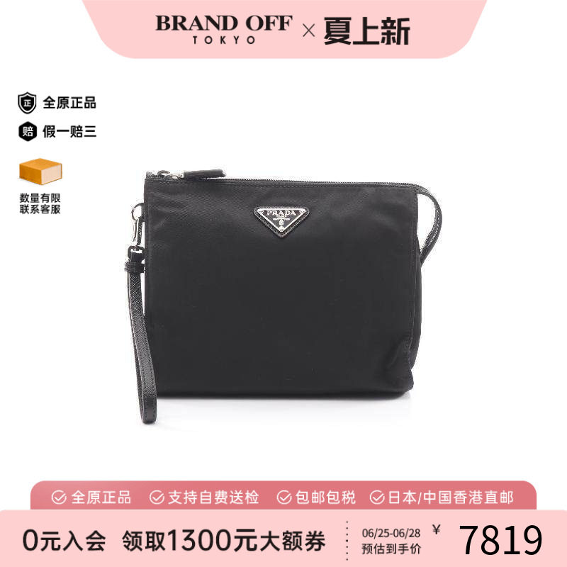 中古Prada普拉达手拿包