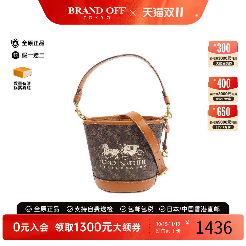 中古Coach蔻驰斜挎包レディース