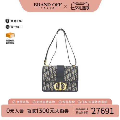 迪奥DIOROBLIQUE30斜挎包95新