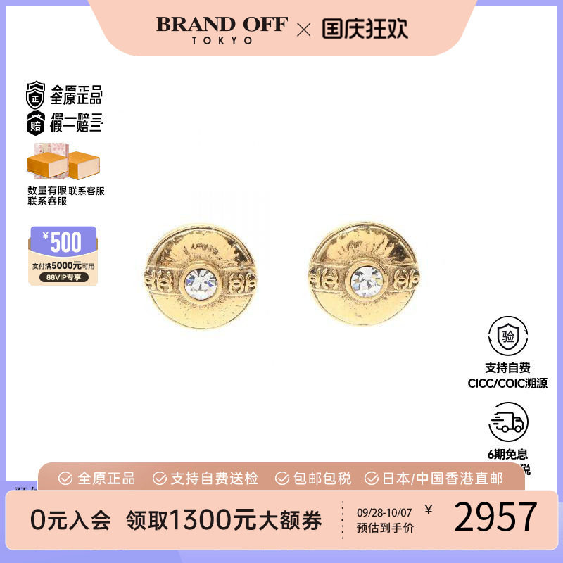 中古Chanel香奈儿耳夹/耳钉