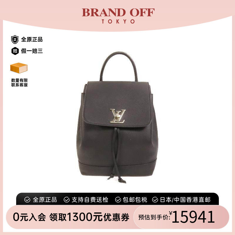 中古LV路易威登双肩包レディース