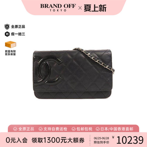 中古Chanel香奈儿斜挎包