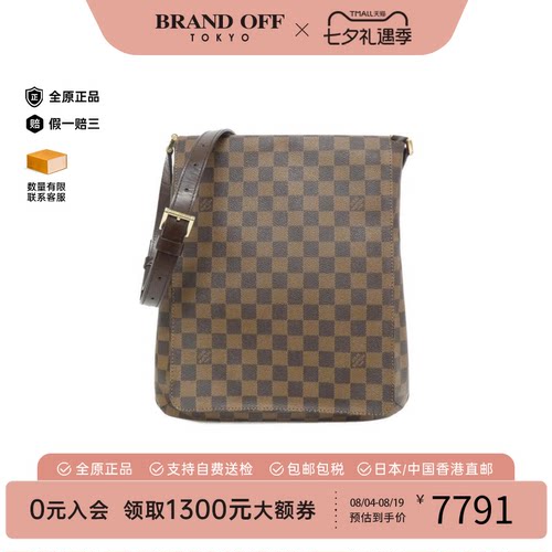 中古LV路易威登斜挎包