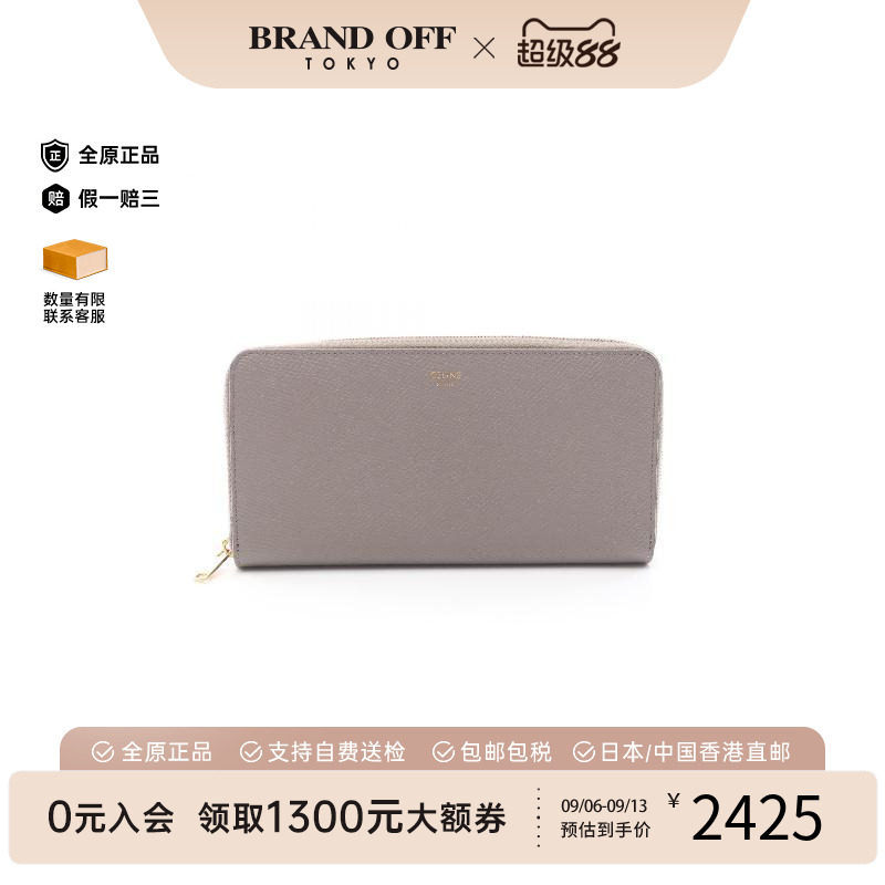 中古Celine赛琳长钱包レディース