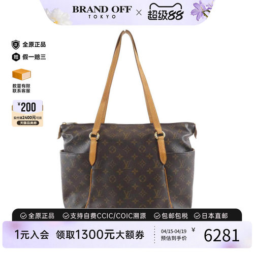 中古LV路易威登女包B级9新