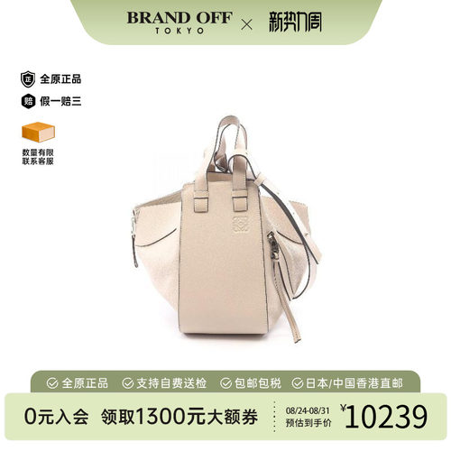 中古Loewe罗意威斜挎包