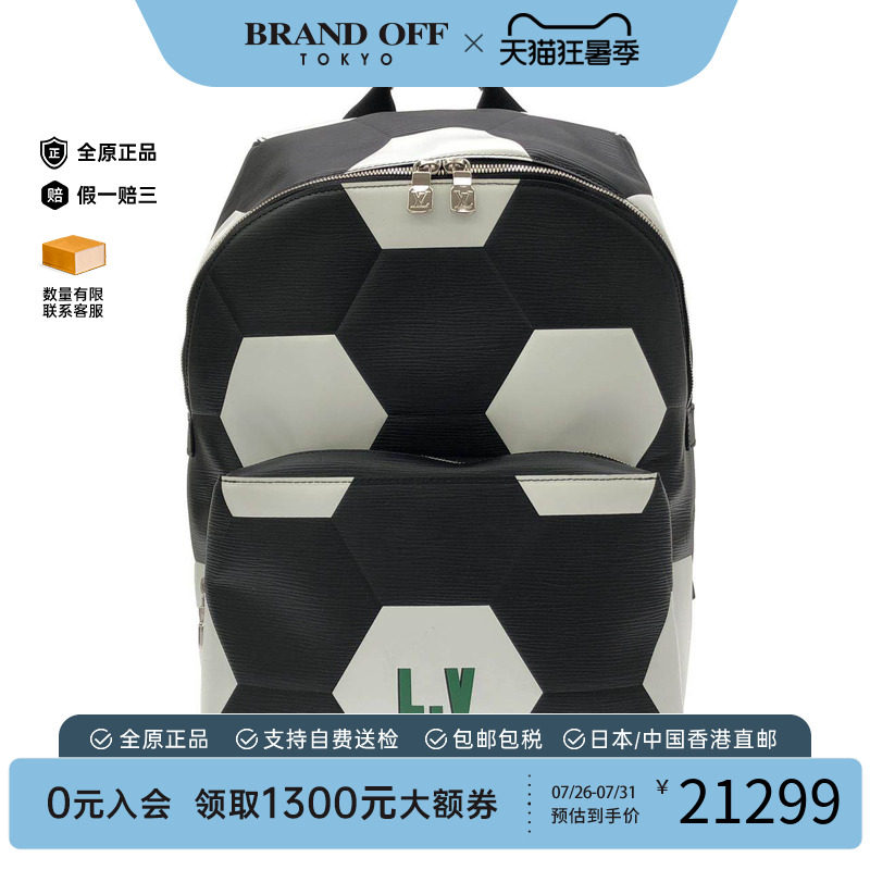 中古LV路易威登双肩包A级95新