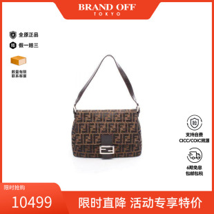 中古Fendi芬迪女包A级95新Mamma Bucket法棍包帆布单肩包棕色正品