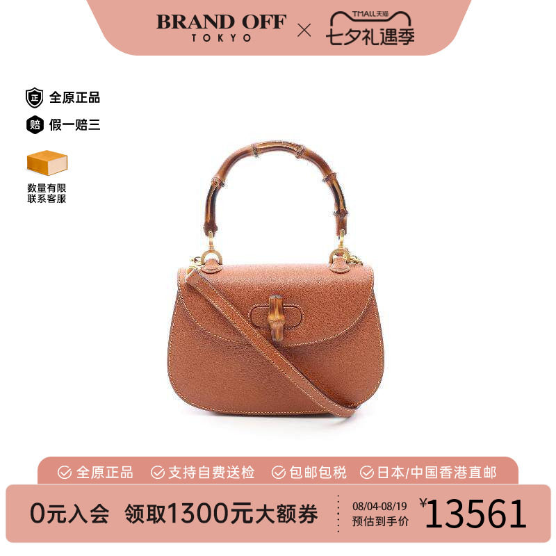 中古Gucci古驰斜挎包レディース