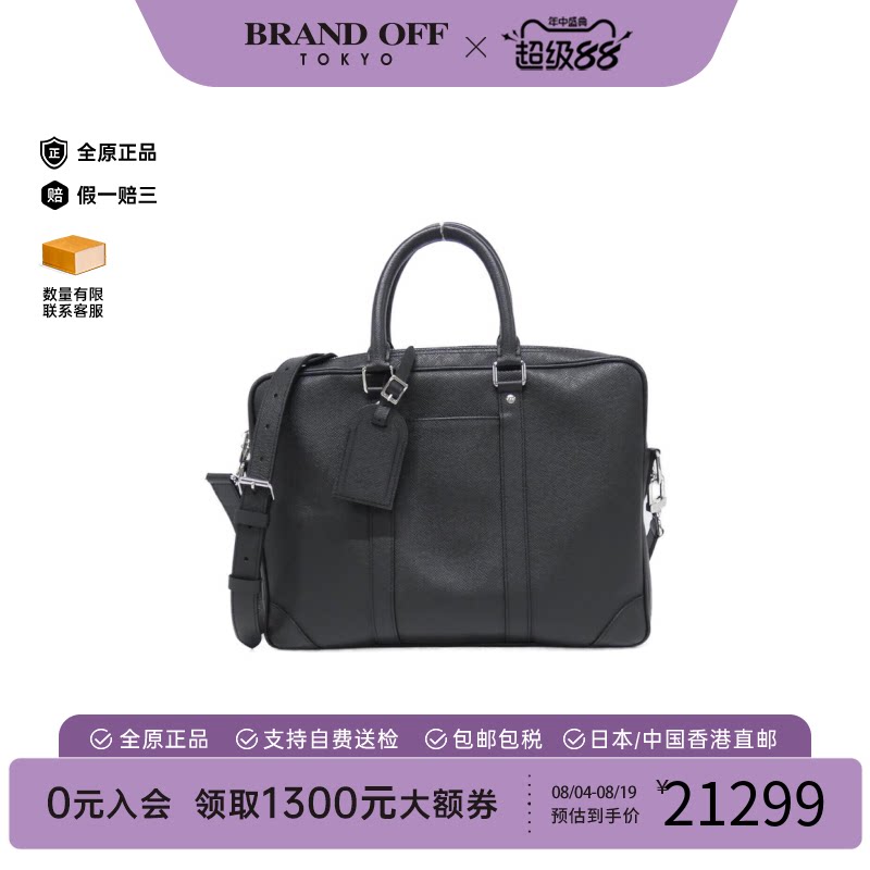 中古LV路易威登手提斜挎男包