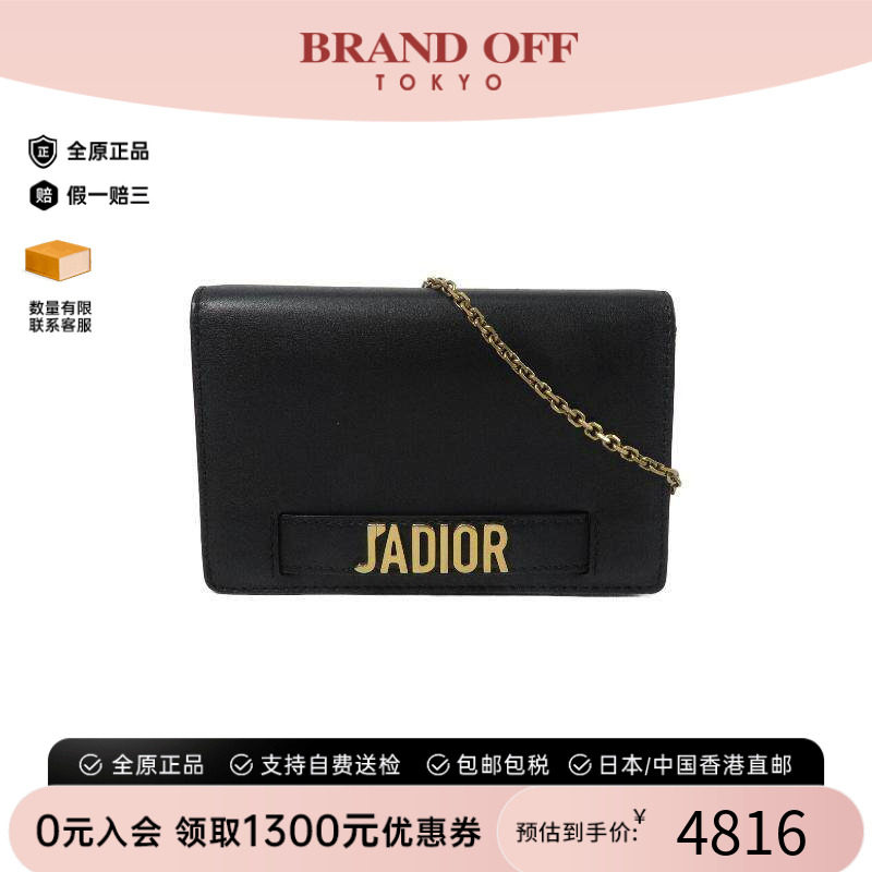 中古Dior迪奥斜挎包レディース