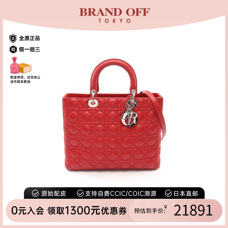 中古Dior迪奥女包A级95新Lady Dior 戴妃包羊皮手提包红色高级感