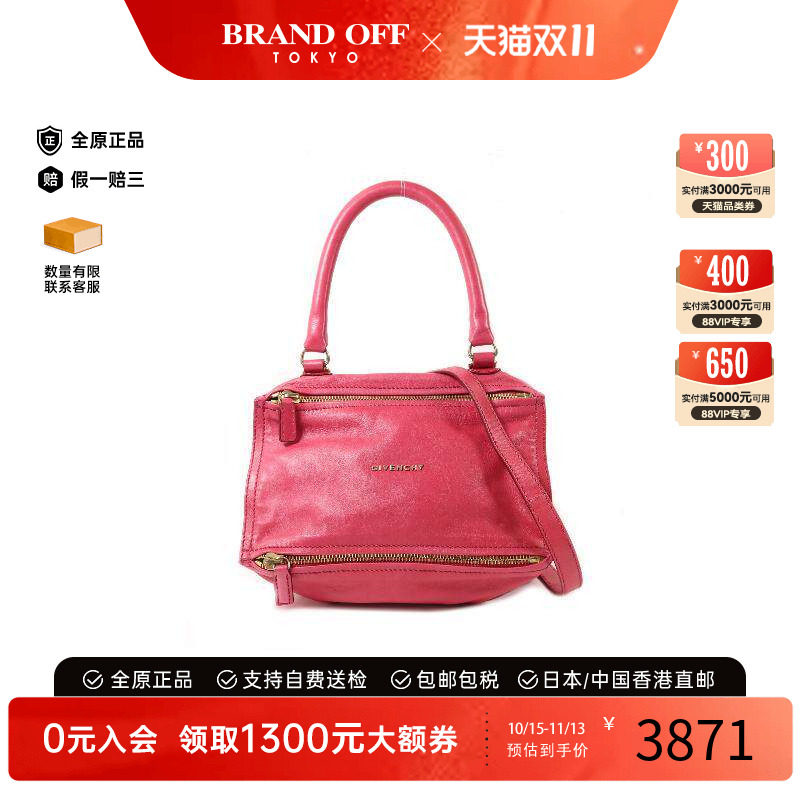 中古Givenchy纪梵希斜挎包