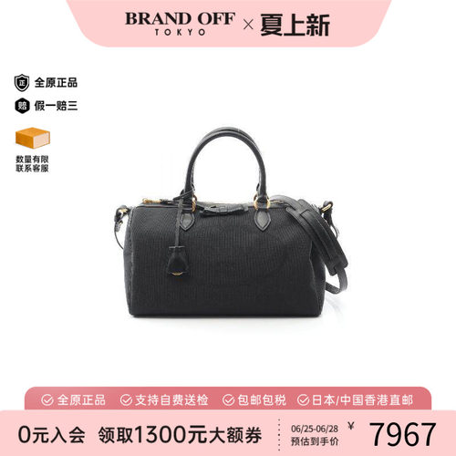 中古Prada普拉达斜挎包