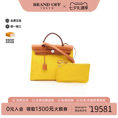 中古Hermes爱马仕手提包