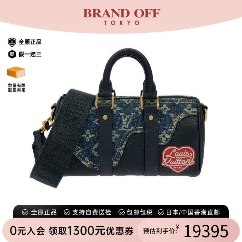 中古LV路易威登斜挎包