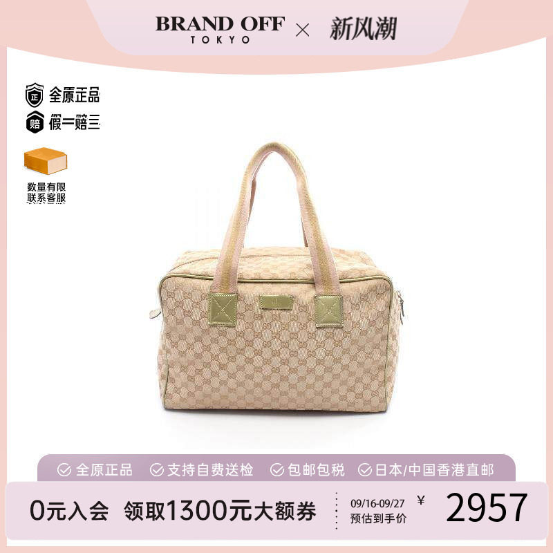 中古Gucci古驰手提包レディース