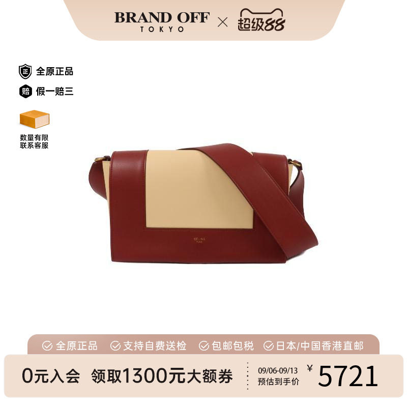 中古Celine赛琳单肩包レディース