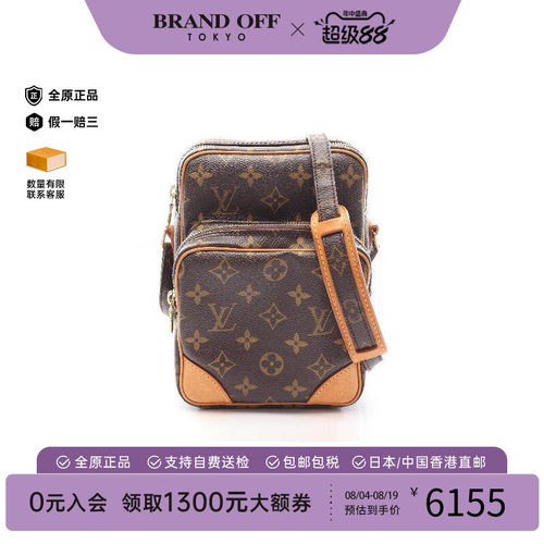 中古LV路易威登斜挎包レディース