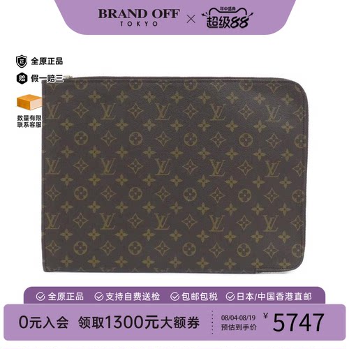 中古LV路易威登女包手拿包