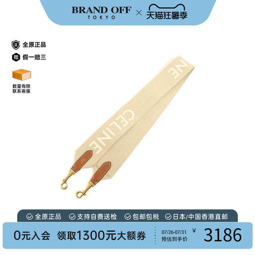 中古-日本进口Celine赛琳其他