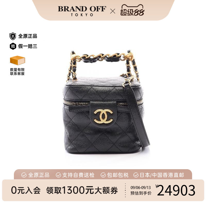 中古Chanel香奈儿斜挎包