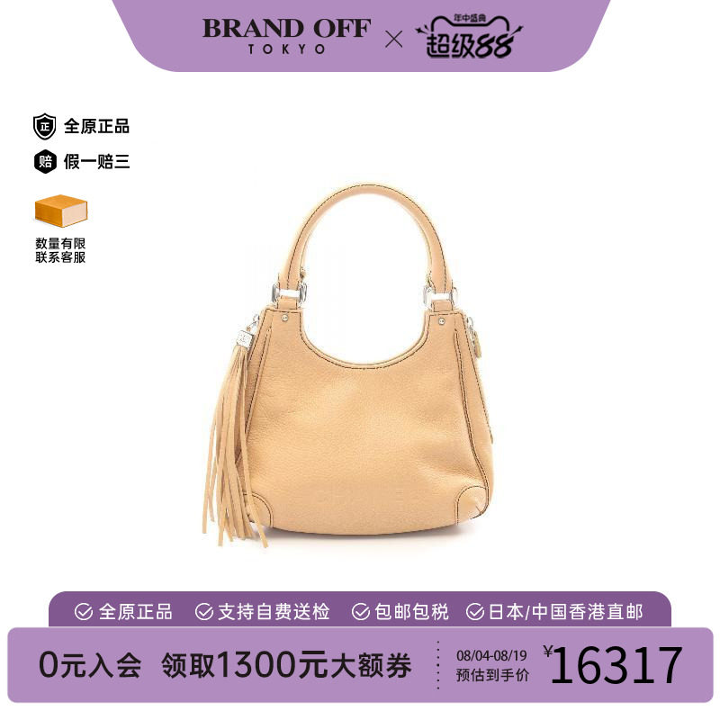 中古Chanel香奈儿手提包