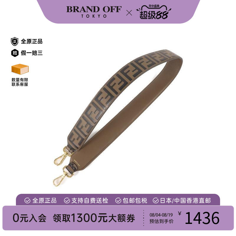 中古-日本进口Fendi芬迪其他