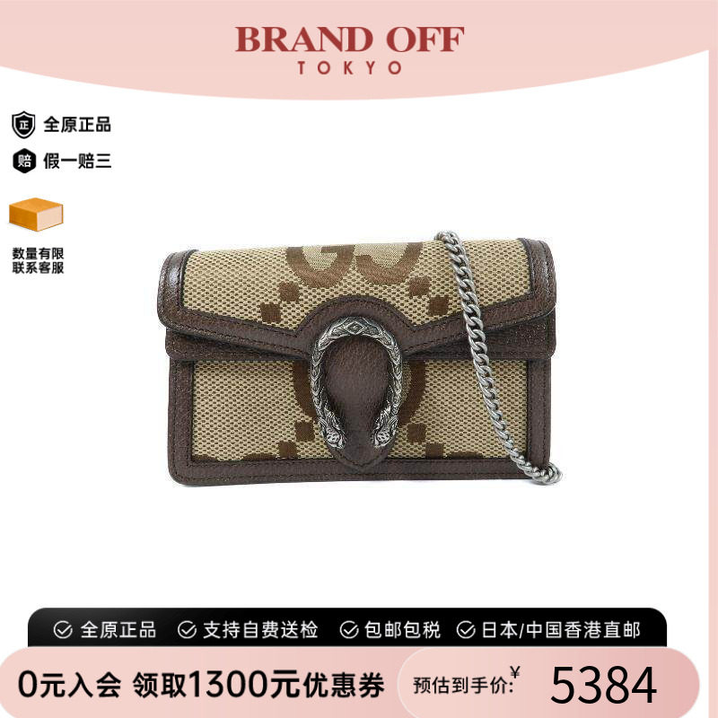 中古Gucci古驰斜挎包レディース