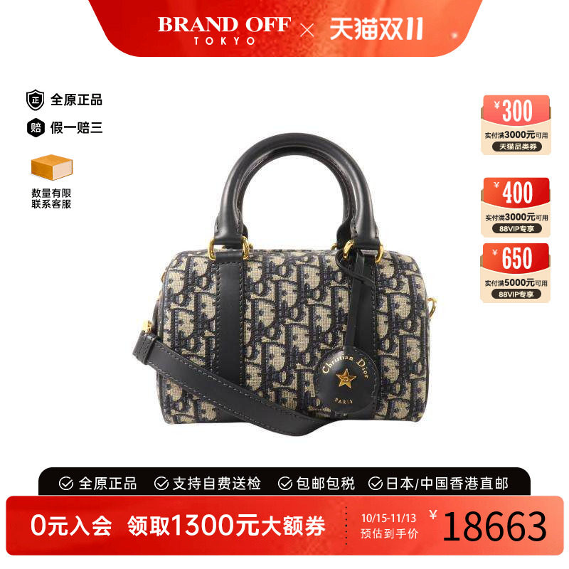 中古Dior迪奥斜挎包レディース